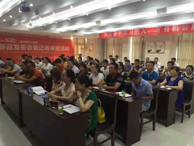 康輝地板商學(xué)院開課中:一切只為更專業(yè)