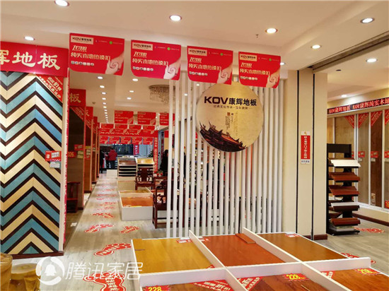 長春康輝地板:用專業(yè)服務(wù)客戶,以專注成就輝煌