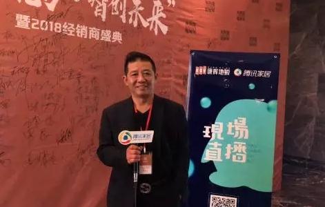 東臺經(jīng)銷商高曙光—主動出擊,贏戰(zhàn)2018