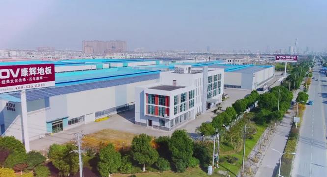 從地板到木門再到全屋定制 看百年康輝的“木作”王國