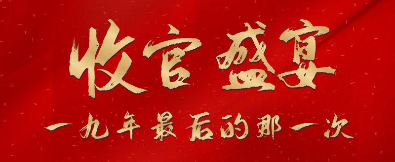 xذ2019qĩSF(tun)ُ(gu)(hu) ⠻_(ki)